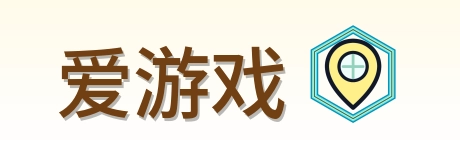 爱游戏 Logo